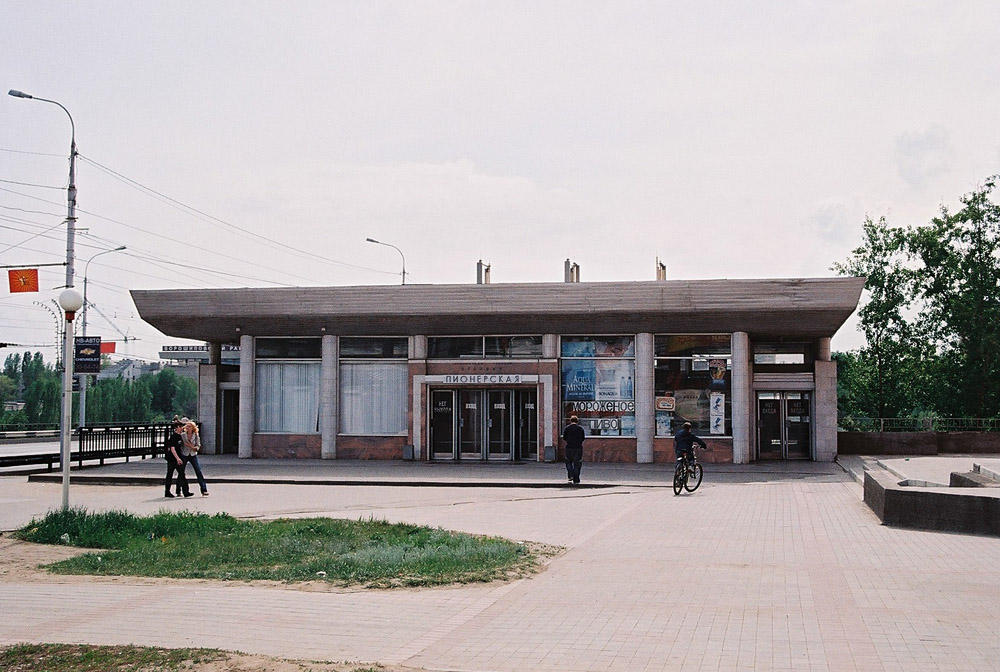 Volgográd — Tram lines: [5] Fifth depot — Tram rapid transit