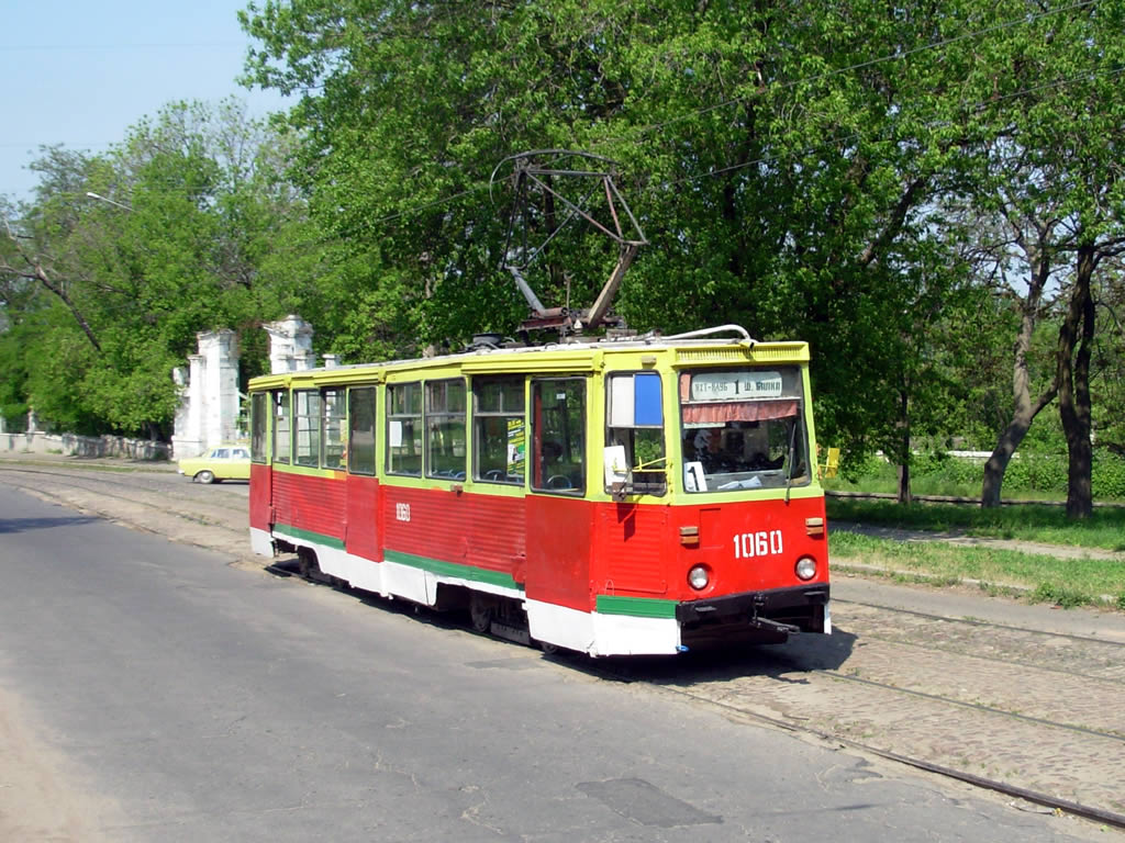 Mykolajiv, 71-605 (KTM-5M3) # 1060
