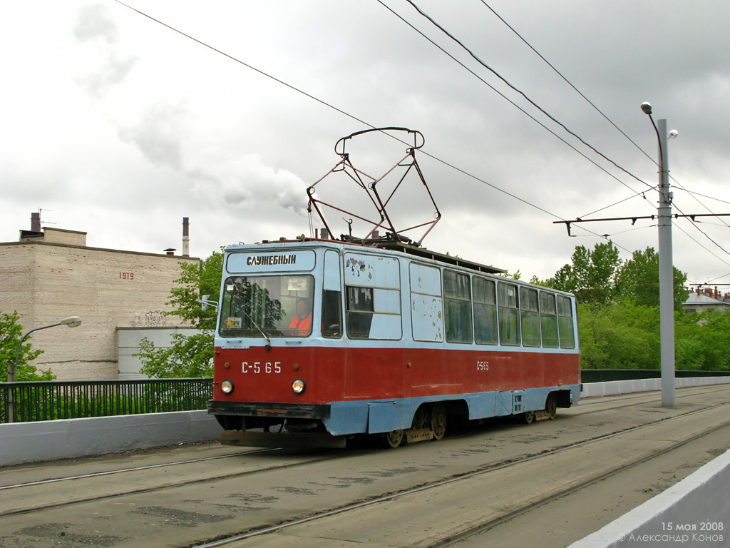 Санкт Петербург, ЛМ-68М № С-565
