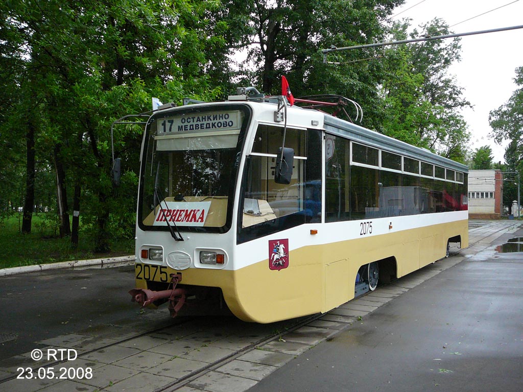 Moskva, 71-619K č. 2075; Moskva — 24rd Championship of Tram Drivers