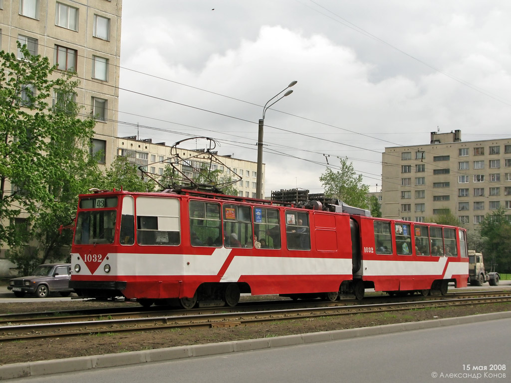 Saint-Pétersbourg, LVS-86K N°. 1032