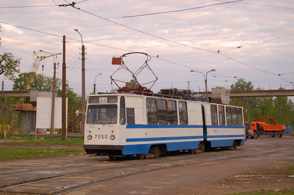 Saint-Pétersbourg, LVS-86K N°. 7050