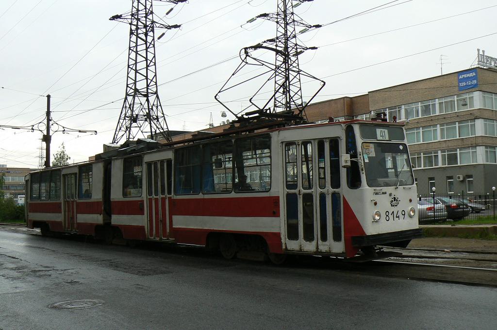 Санкт-Пецярбург, ЛВС-86К № 8149