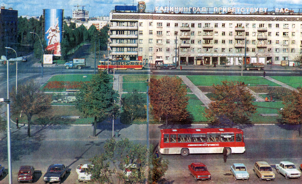 Kaliningrad — Old photos