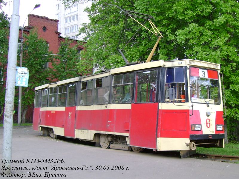 Ярославль, 71-605 (КТМ-5М3) № 6
