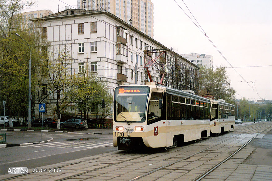 Москва, 71-619КТ № 1120