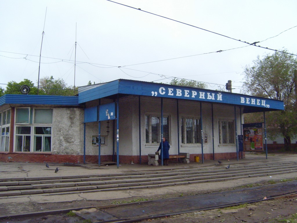 Конечная станция 20. Конечная станция. Северный венец Ульяновск остановка. Остановка Северный вокзал. Северный венец 14.