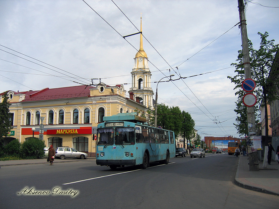 Rybinsk, ZiU-682V [V00] č. 100
