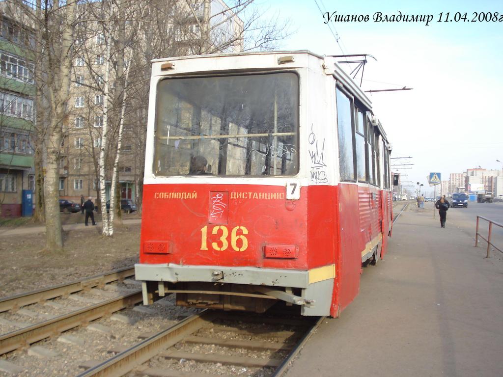 Ярославль, 71-605А № 136