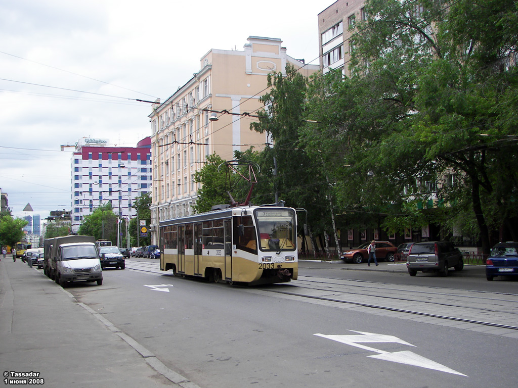 莫斯科, 71-619K # 2033
