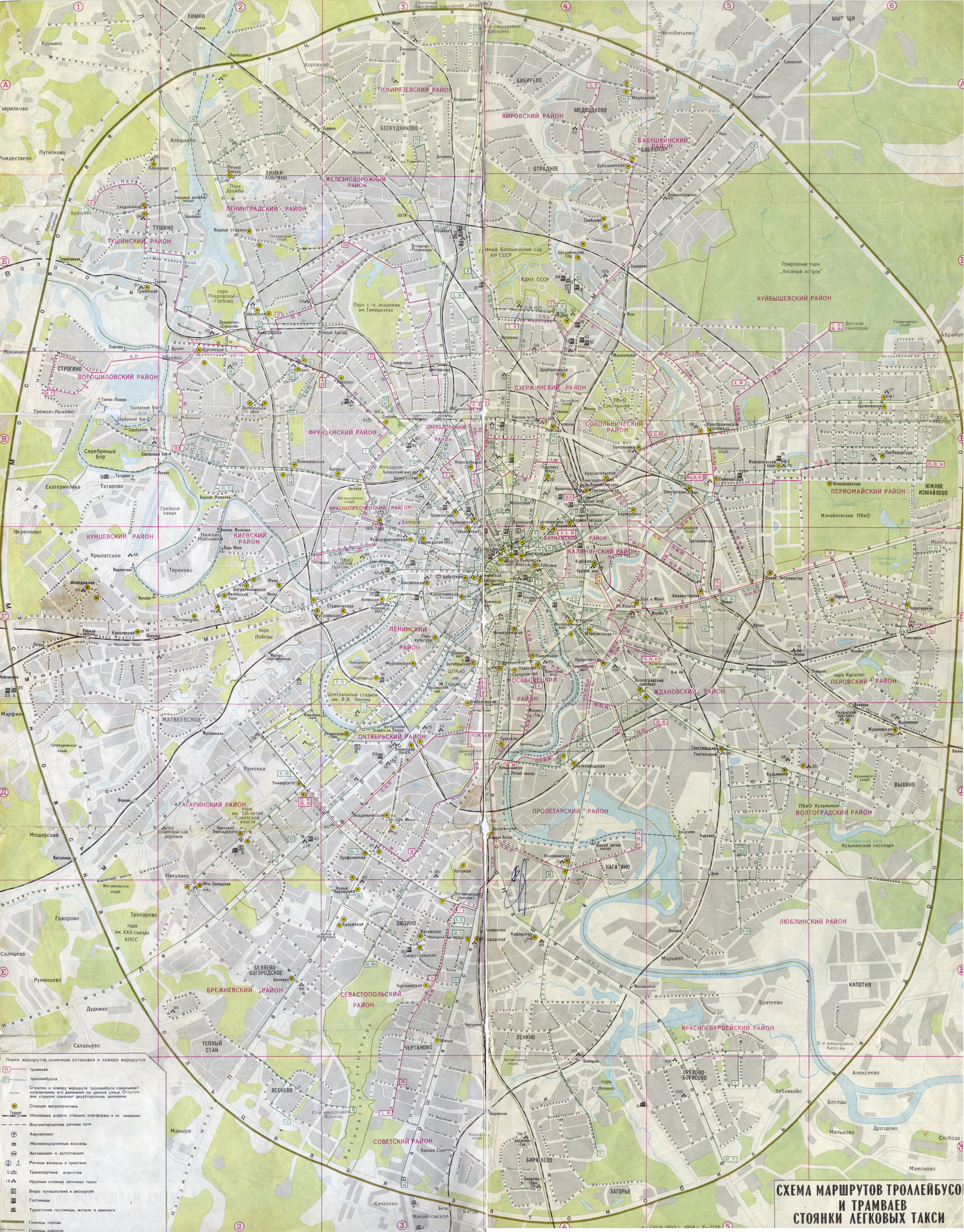 Moszkva — Citywide Maps