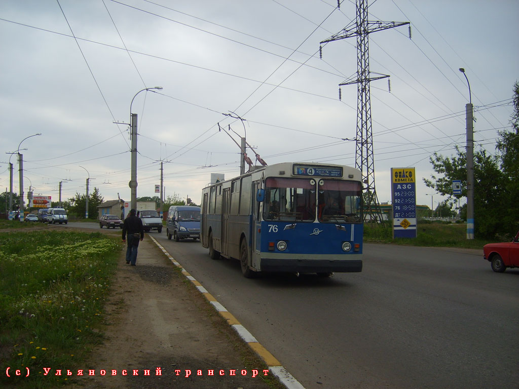 Ulyanovsk, ZiU-682V-012 [V0A] Nr 76