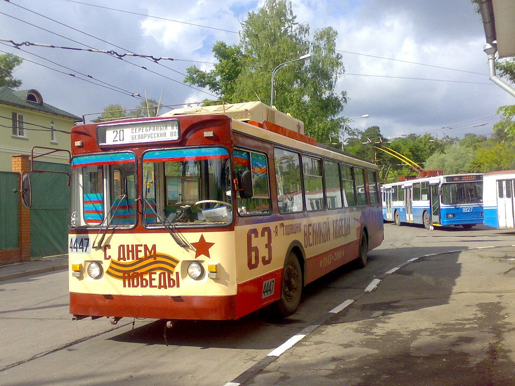 Moscow, ZiU-682GM1 (with double first door) # 4447