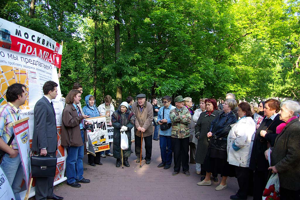 Moskva — Meeting for tram line on Lesnaya on Juny 7, 2008