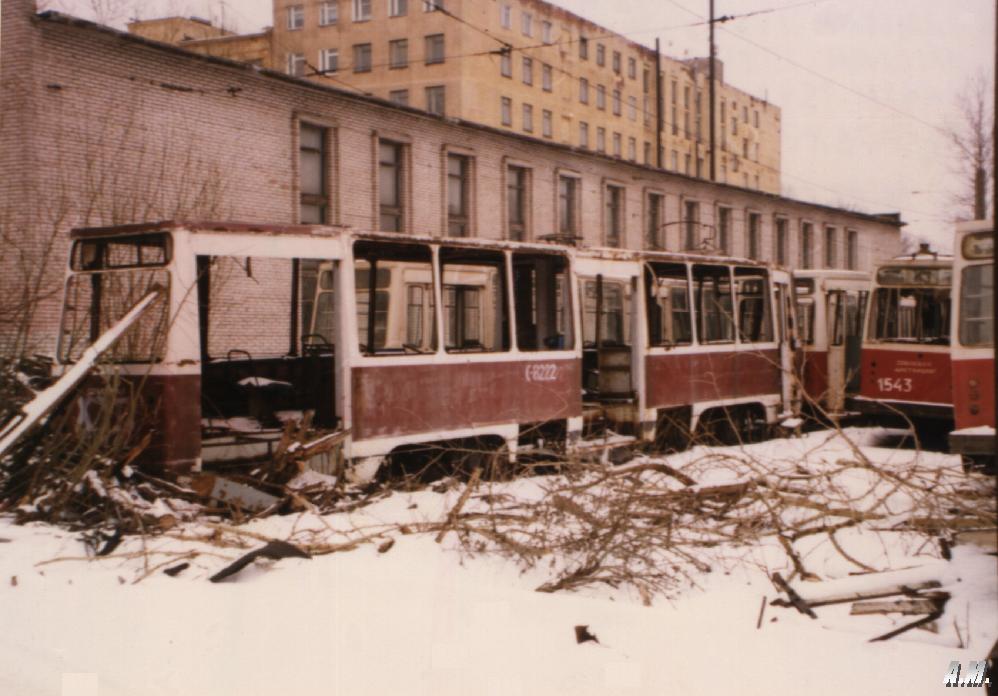 Санкт-Петербург, ЛМ-68М № С-8222; Санкт-Петербург, ЛМ-68М № 1543