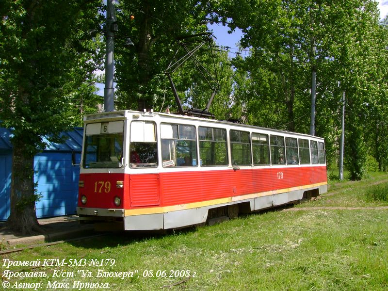Ярославль, 71-605 (КТМ-5М3) № 179