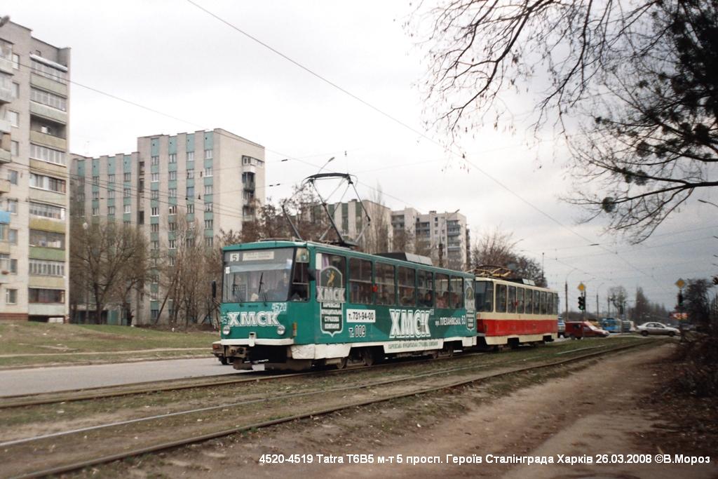 Kharkiv, Tatra T6B5SU N°. 4520