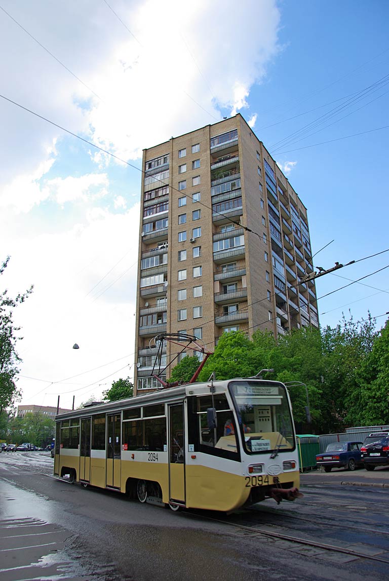 Москва, 71-619К № 2094