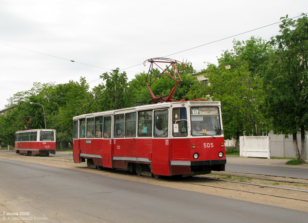 Vityebszk, 71-605A — 505