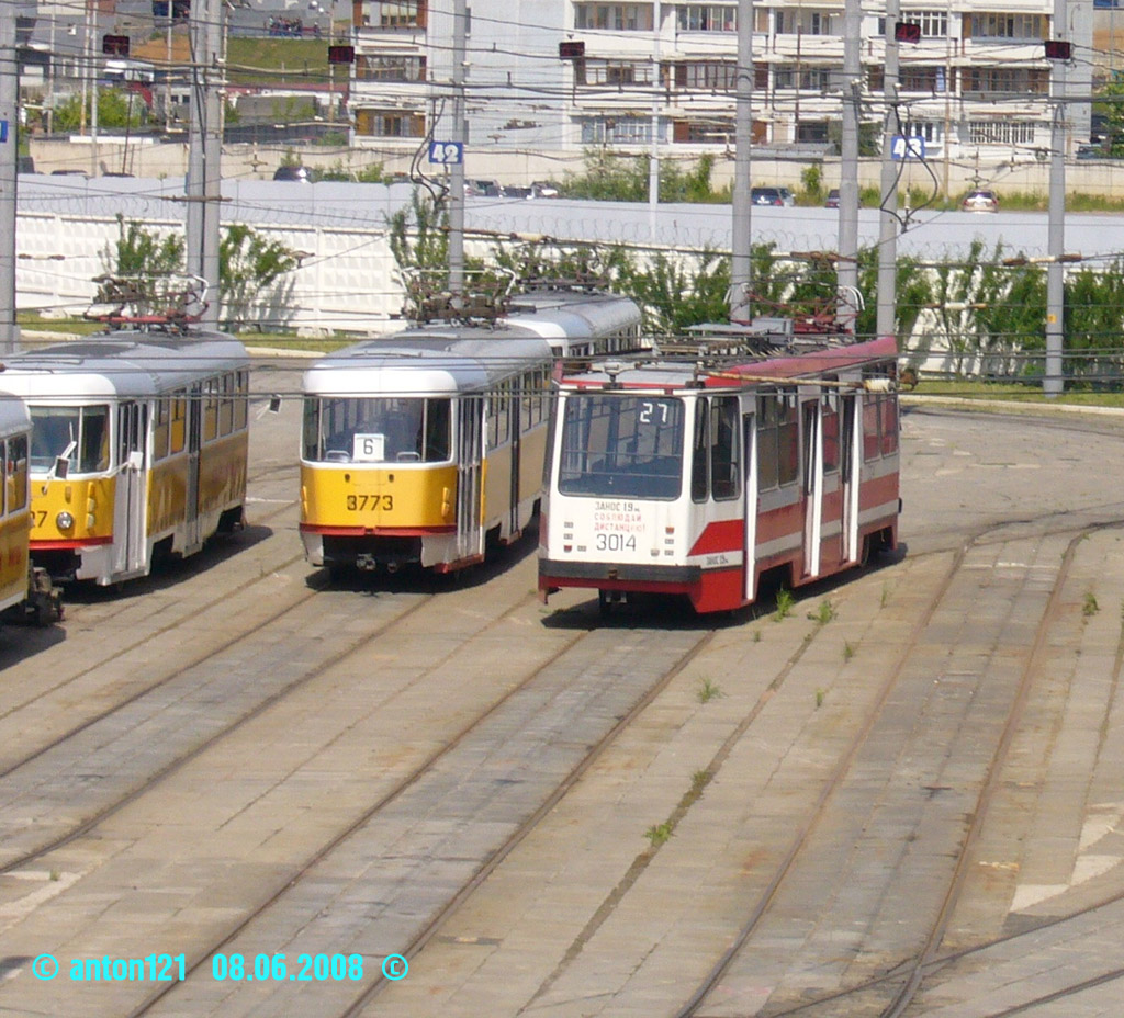 Москва, 71-134А (ЛМ-99АЭ) № 3014