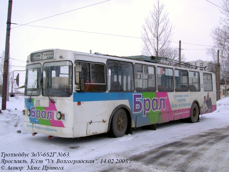 Yaroslavl, ZiU-682G-012 [G0A] № 63