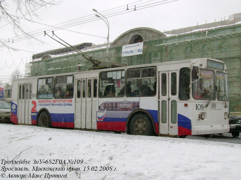 Iaroslavl, ZiU-682G-012 [G0A] N°. 109