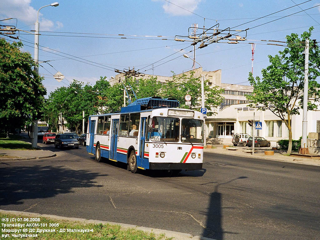 Minsk, AKSM 101 № 3005