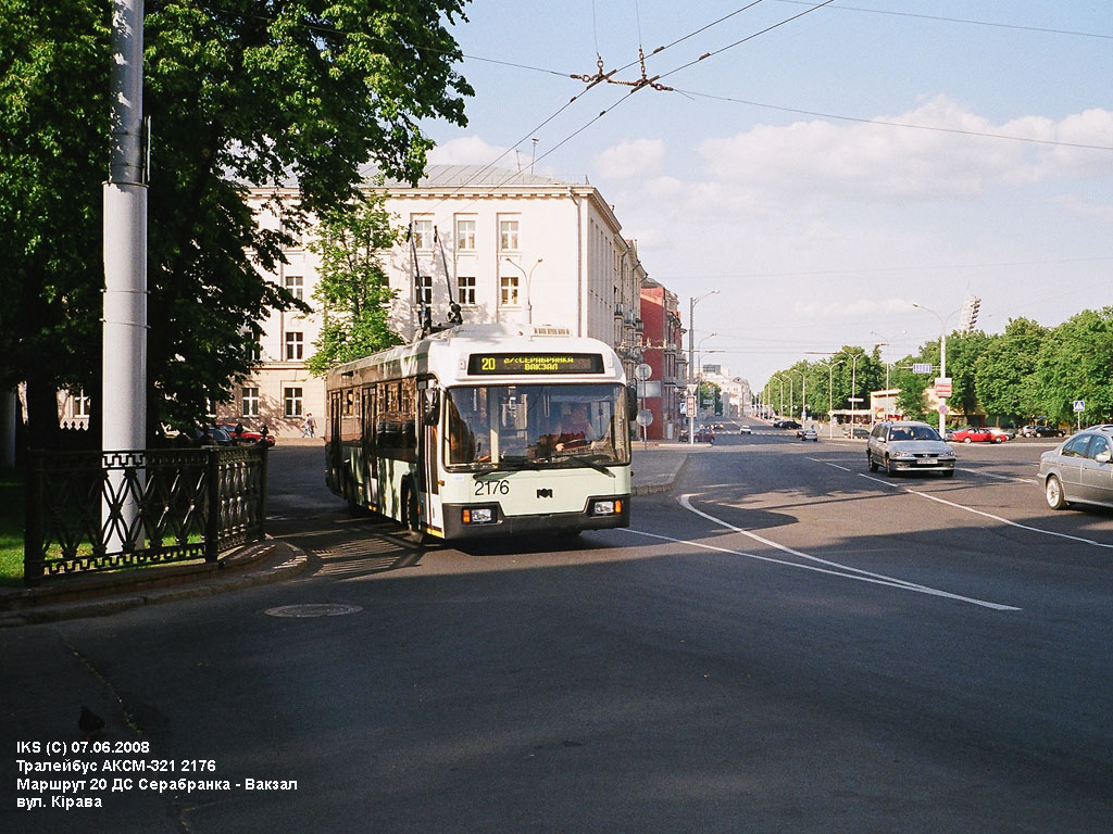 Минск, БКМ 321 № 2176