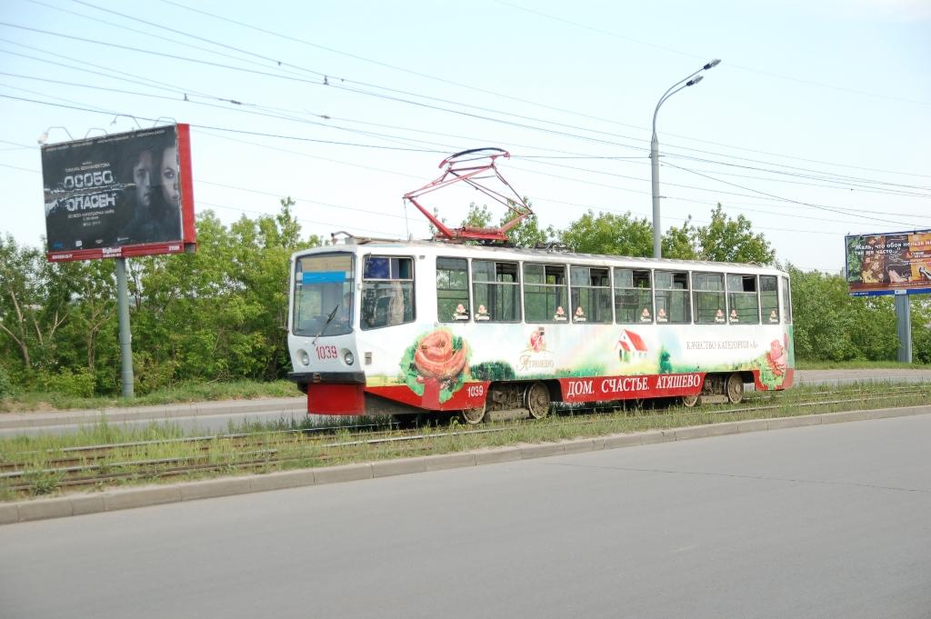 Казань, 71-608КМ № 1039