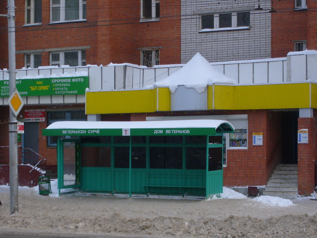 Tšeboksarõ — Bus shelters