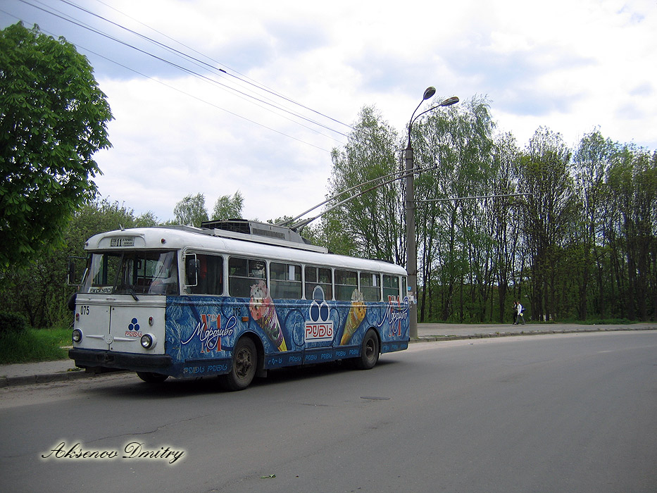 Тернополь, Škoda 9TrH29 № 075; Тернополь — Экскурсия на троллейбусе Škoda 9Tr № 075, 10.05.2008