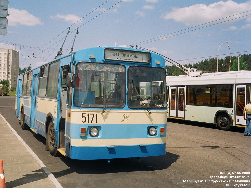 Minsk, ZiU-682G [G00] # 5171