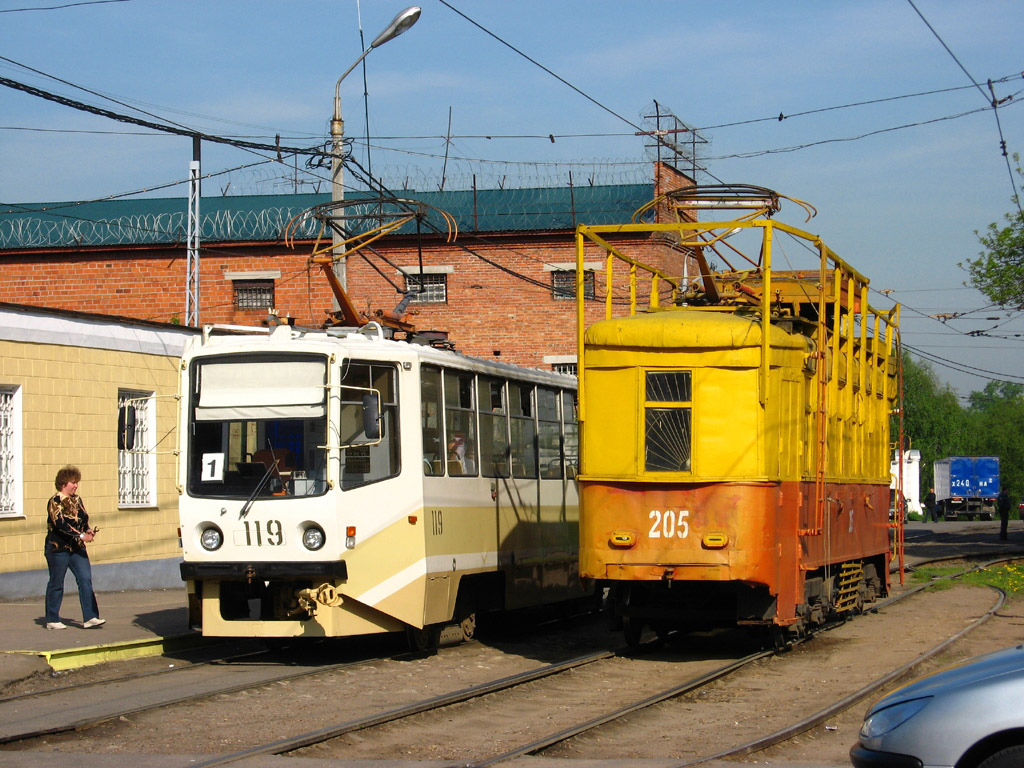 Kolomna, KP motorized — 205; Kolomna, 71-608KM — 119