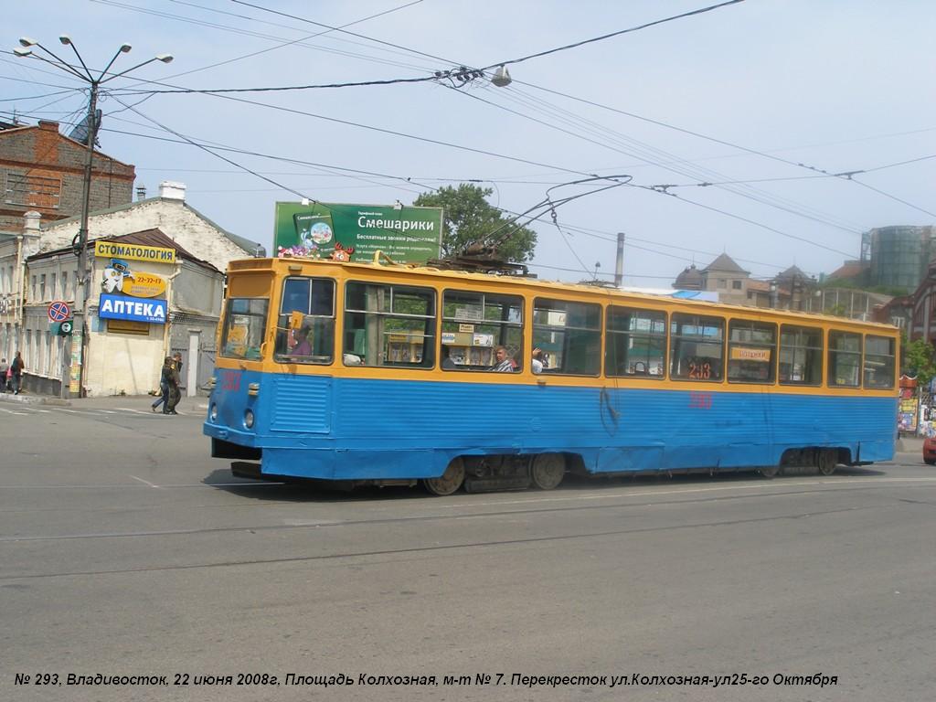 Владивосток, 71-605А № 293