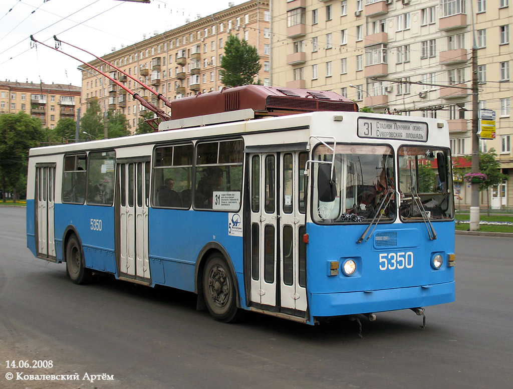 Moscou, ZiU-682GM1 (with double first door) N°. 5350