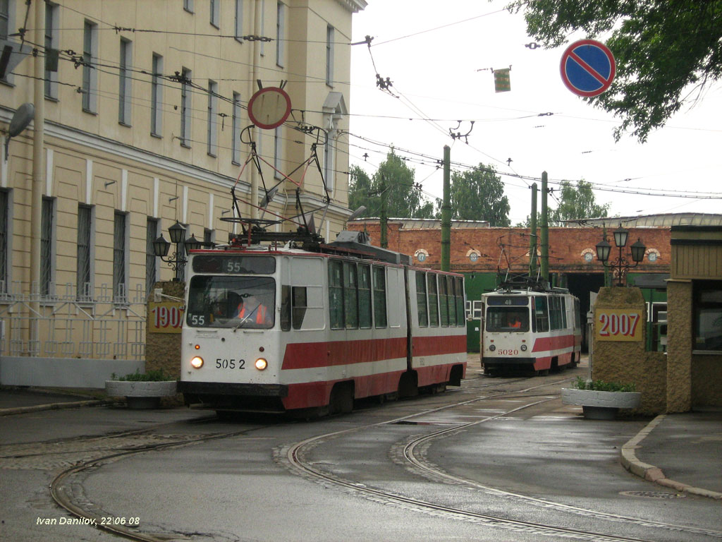 Sanktpēterburga, LVS-86K № 5052