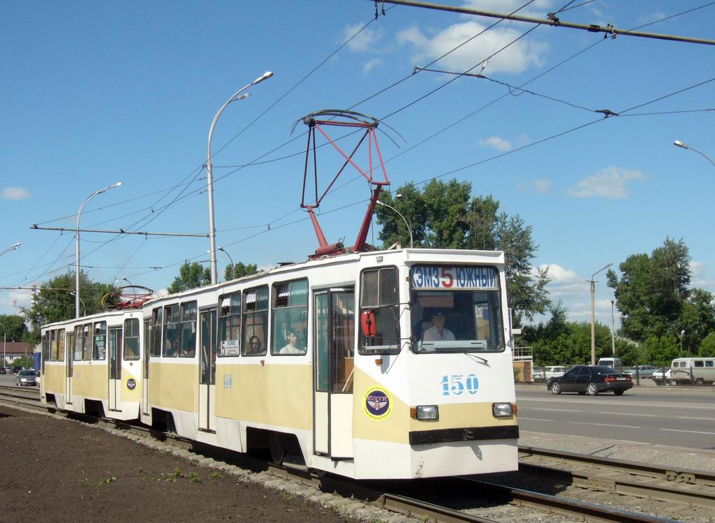 Kemerovo, 71-605 (KTM-5M3) № 150