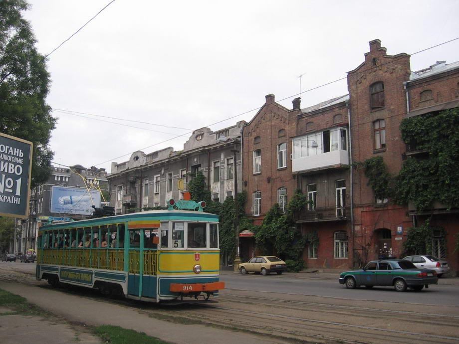 Odesa, MTV-82 # 914