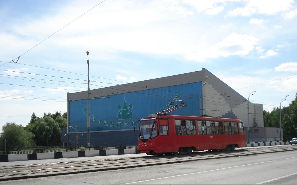 Казань, 71-134АЭ (ЛМ-99АЭ) № 2103