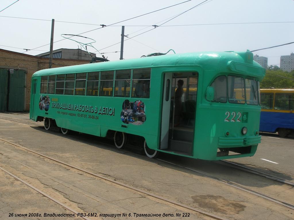 Vladivostok, RVZ-6M2 Nr 222; Vladivostok — Theme trams