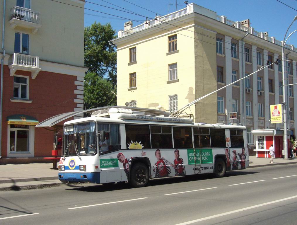 Kemerovo, BTZ-52761T nr. 80