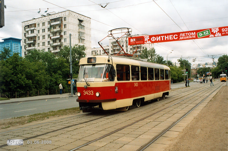 Москва, МТТЧ № 3433