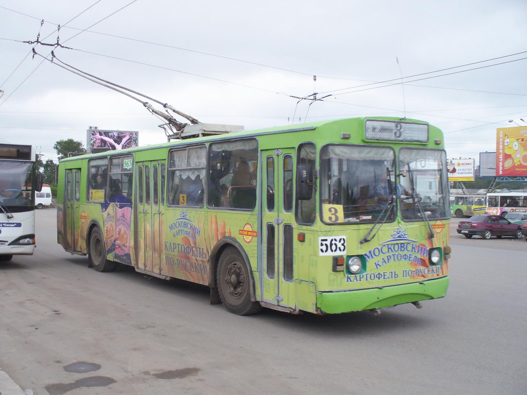 Kirov, ZiU-682G (SZTM) # 563