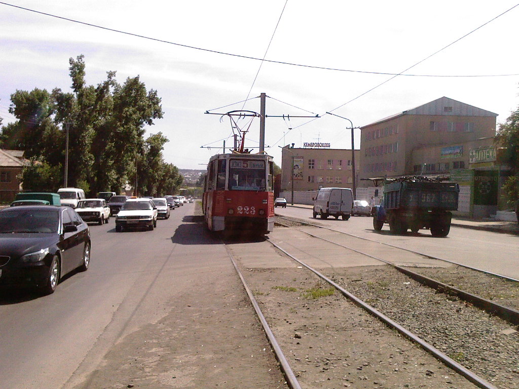 Kemerowo, 71-605A Nr. 223