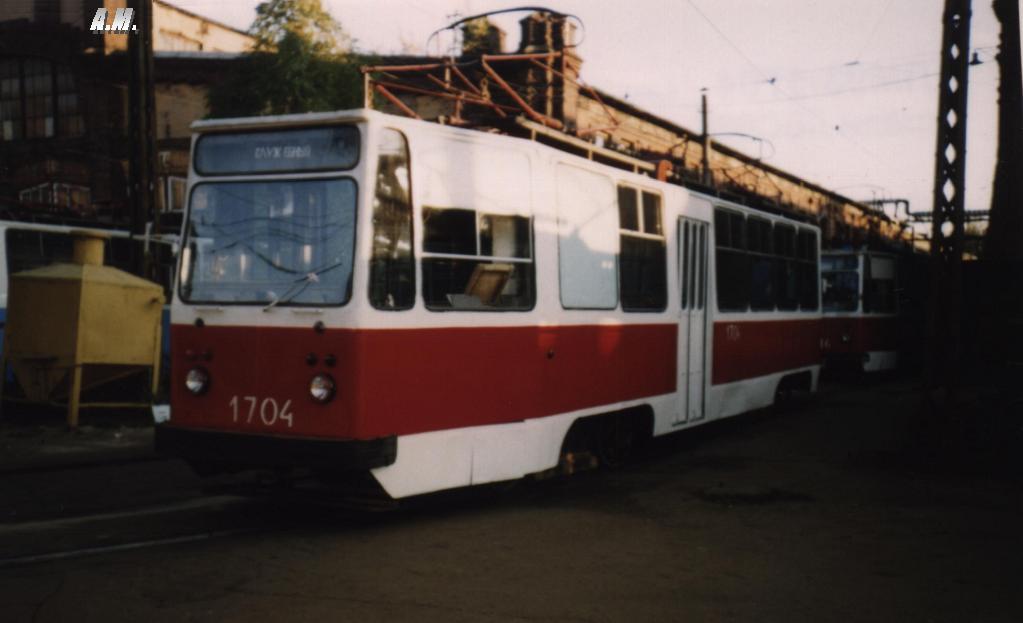 Sanktpēterburga, 71-88G (23M0000) № 1704