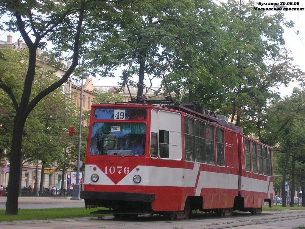 Санкт-Петербург, ЛВС-86К № 1076