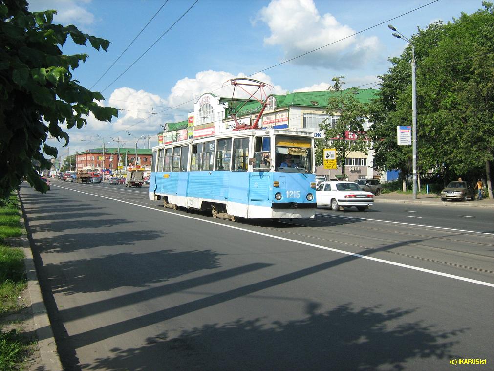 Kazan, 71-605A # 1215