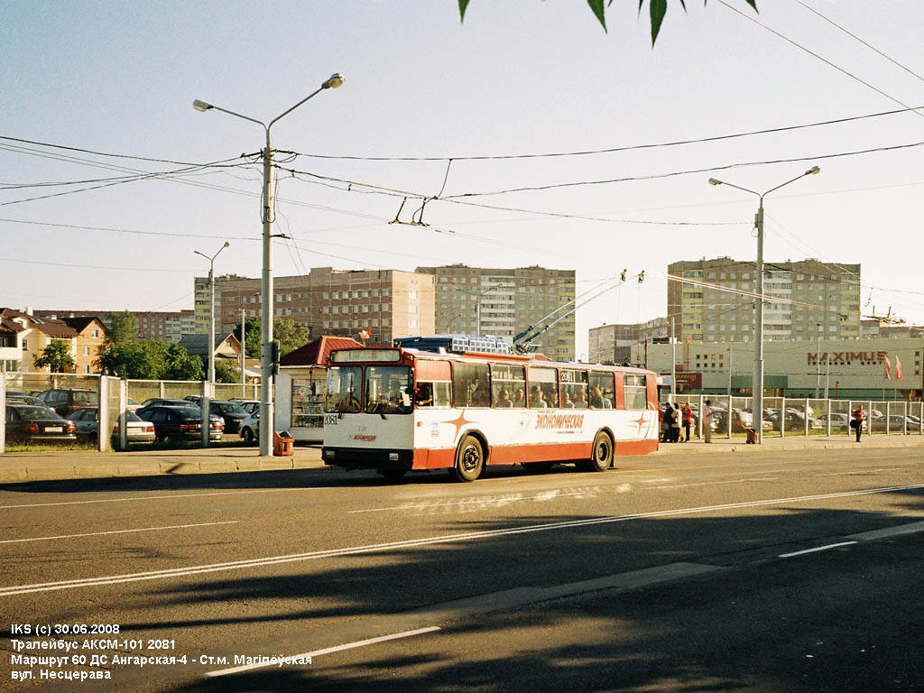 Minskas, AKSM 101PS nr. 2081
