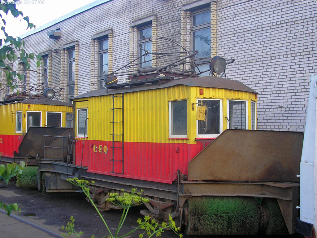 Petrohrad, LS-3 č. С-80