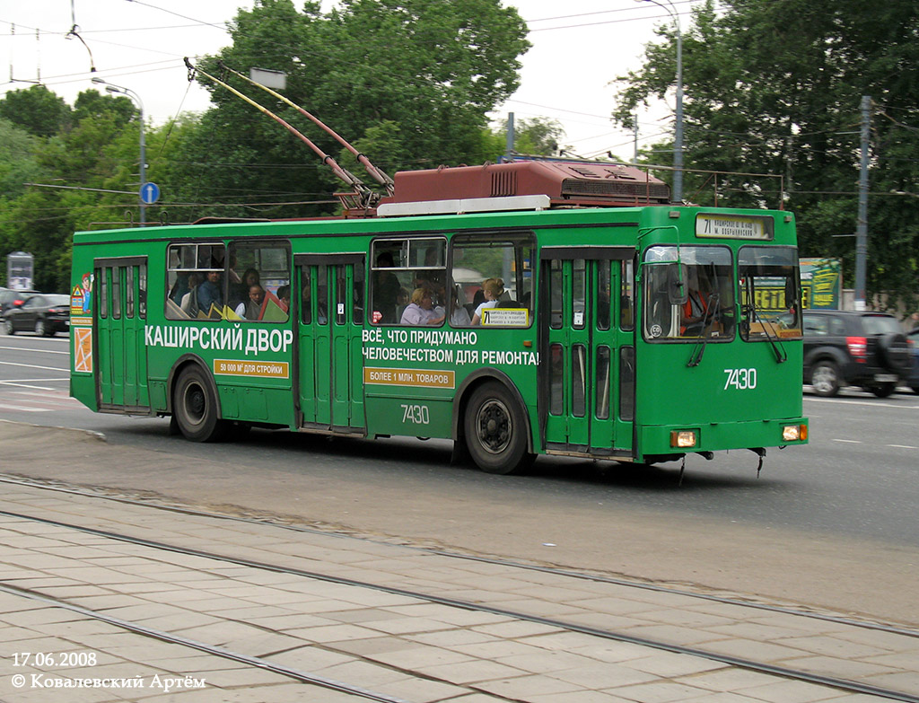 Москва, ЗиУ-682ГМ1 (с широкой передней дверью) № 7430